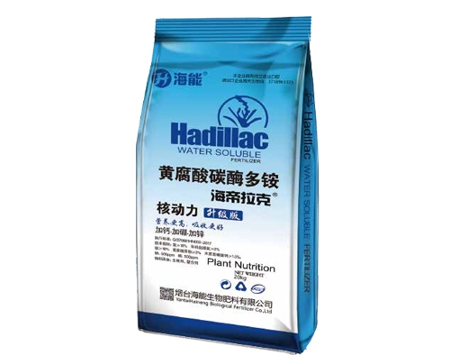 北京海帝拉克新型氮肥——核动力