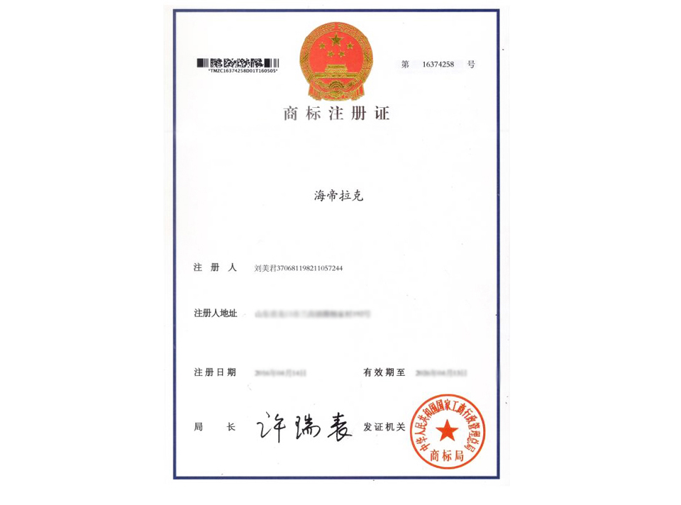 颗粒水溶肥