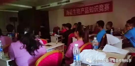 知识竞赛争先锋，比学赶超展风采