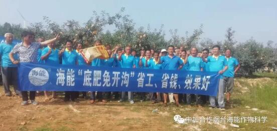 大香蕉免费小视频底肥免开沟 用效果说话！