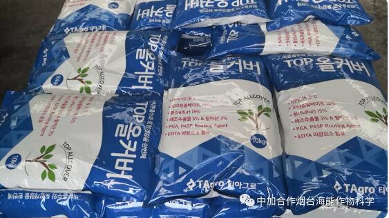 大香蕉免费小视频出口品质，专注服务农业 