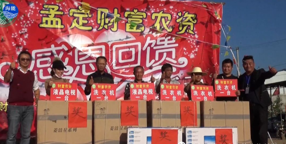 大香蕉免费小视频生物会议篇（一）中缅边界财富感恩