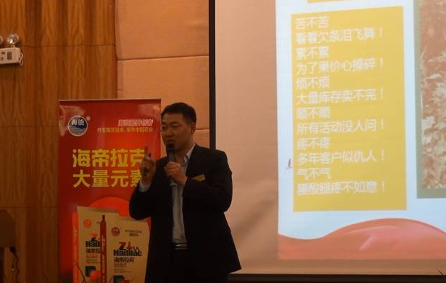 大香蕉免费小视频生物会议篇（二）快乐营销速成班