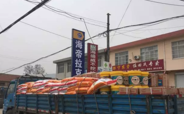 郭宁农资送货啦！小编数钱啦！数到手抽筋！