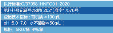 乐根鱼蛋白 乐根鱼蛋白