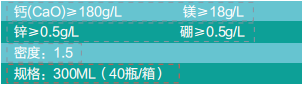 大香蕉免费小视频钙镁锌硼