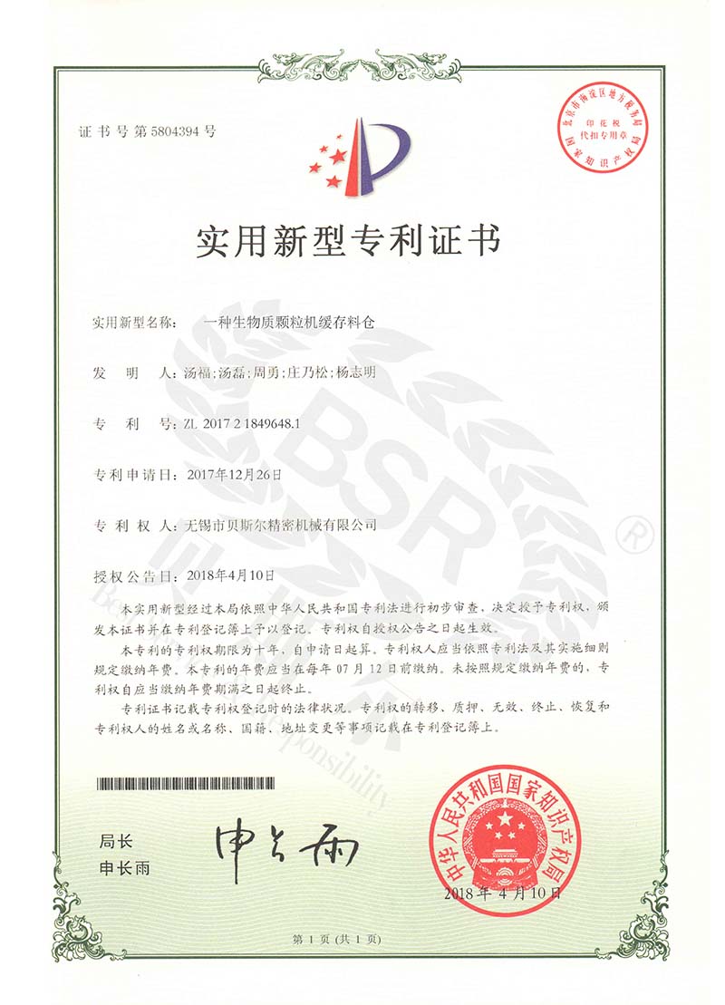 生物質91大香蕉黄片緩存料倉