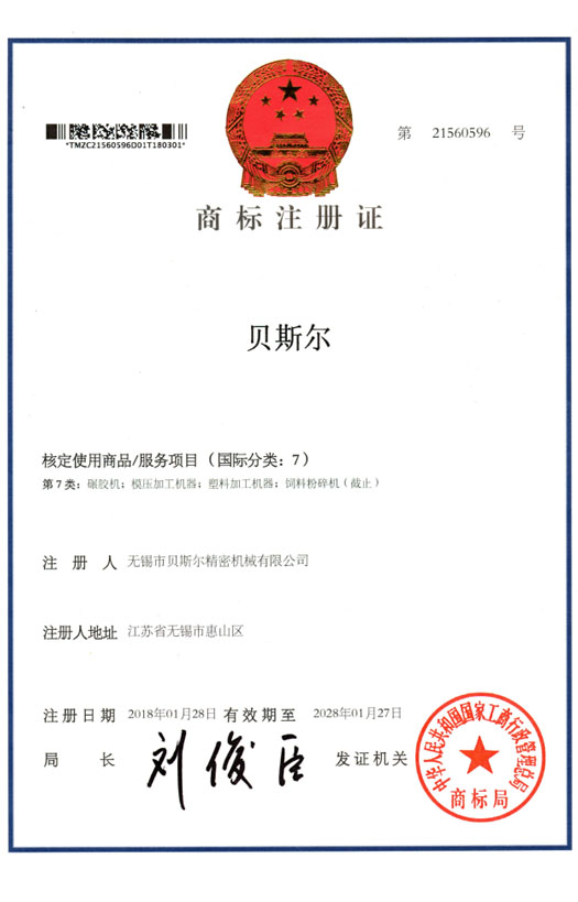 大香蕉免费小视频商標