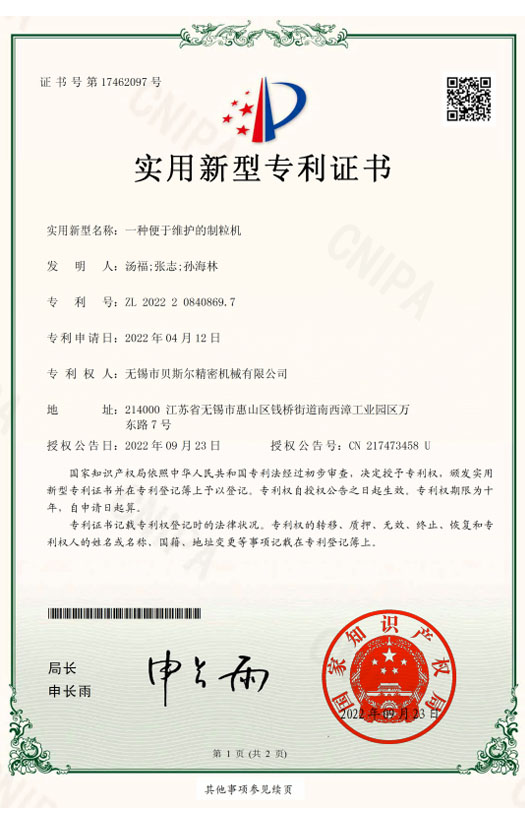 一種便於維護的香蕉视频APP色版